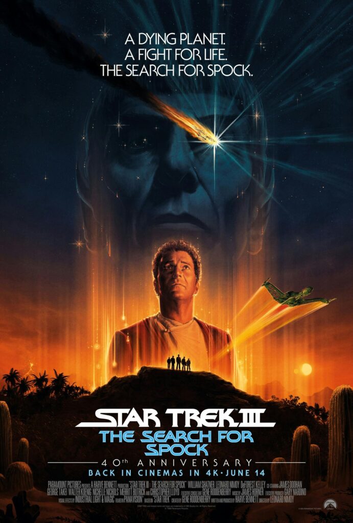 Star Trek III: The Search for Spock poster