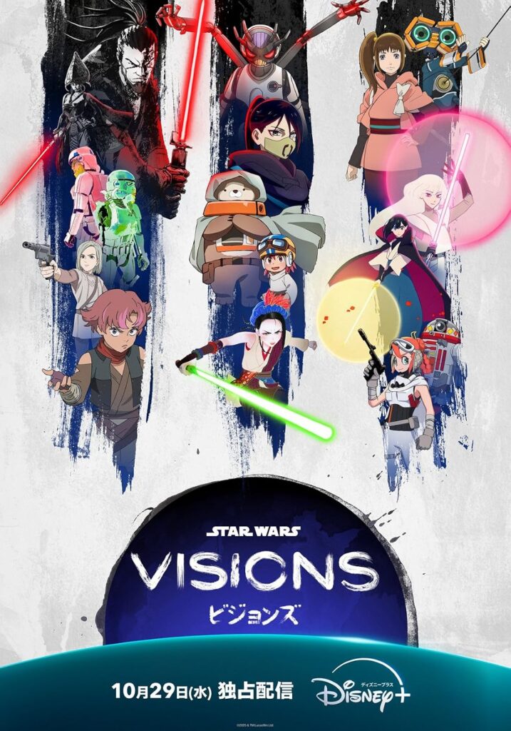 Star Wars: Visions (2021) poster